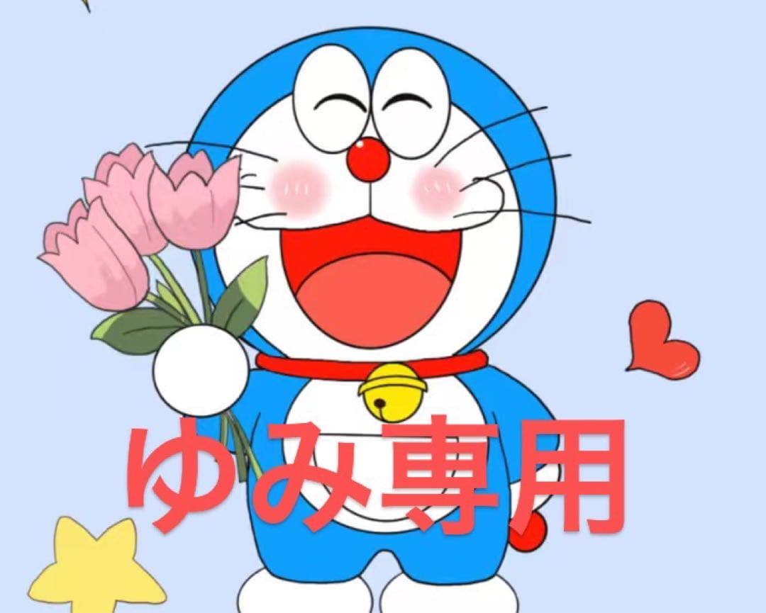 ゆみ専用p5/