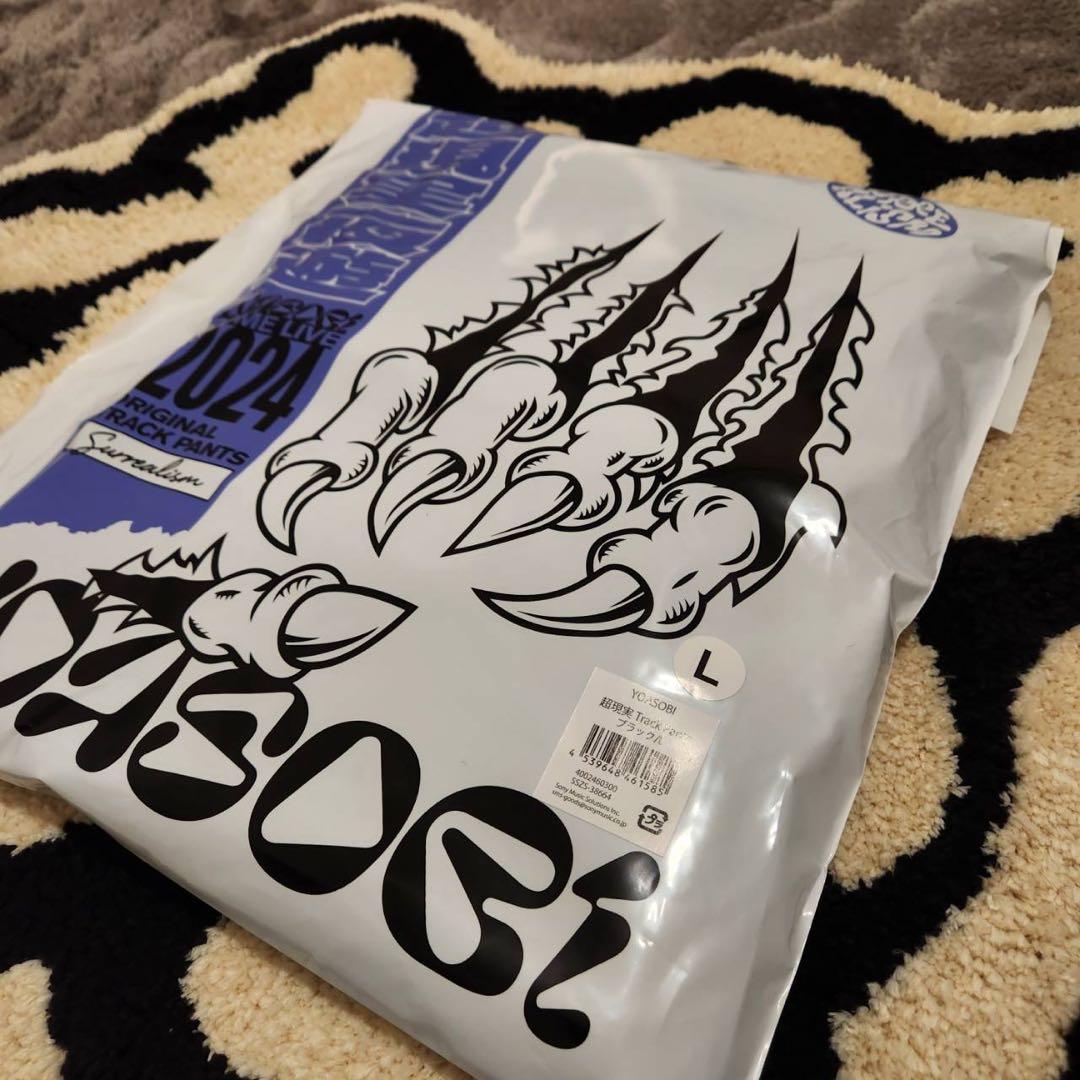 【新品未使用】YOASOBI 超現実 Track Pants / L
