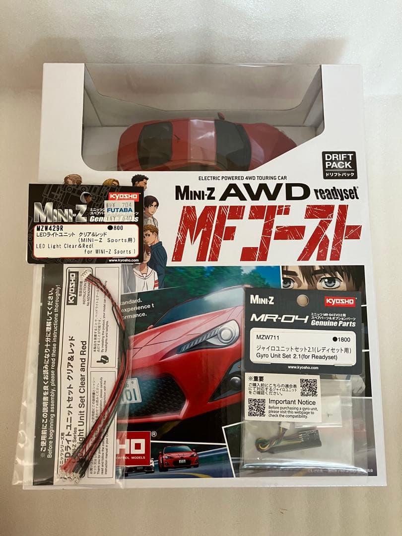 ミニッツAWD レディセット+オプション+　ジャイロ　+　LED