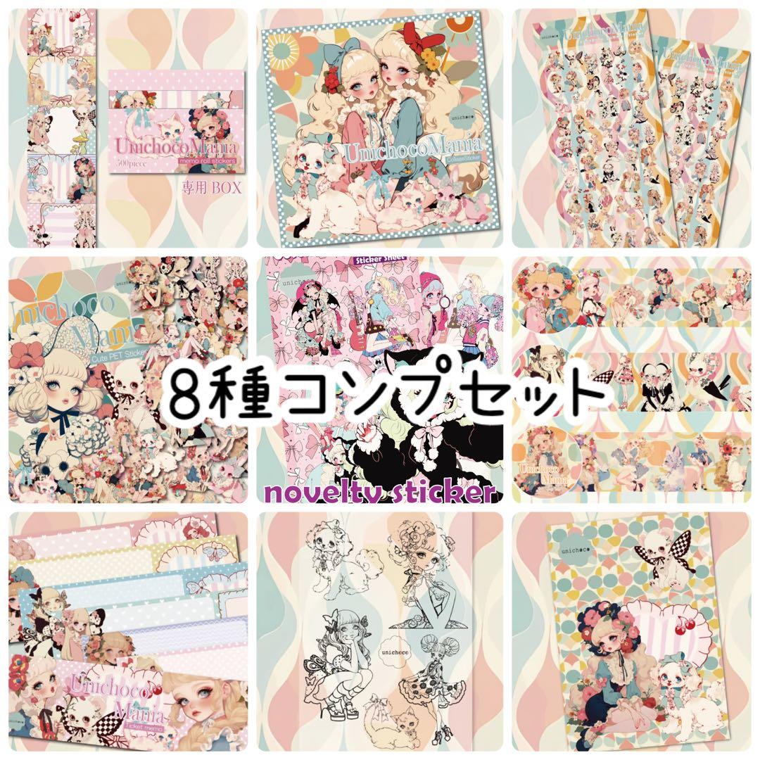 おまっちゃ様♡ありがとうございます♡