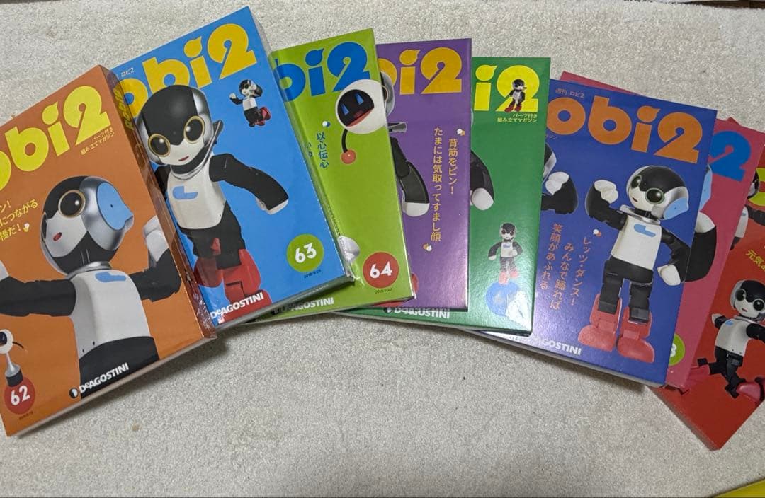 Robi2 50-80 セット売り ロビ2