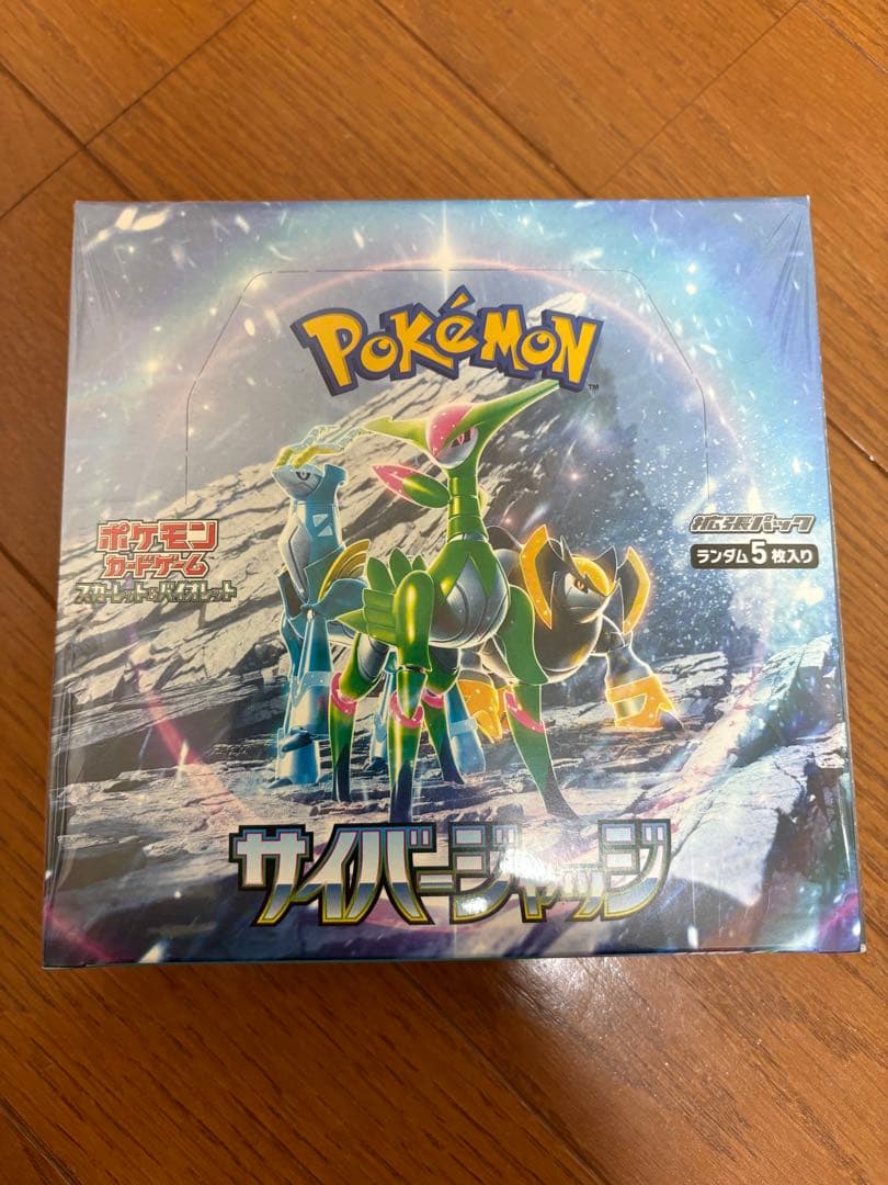 ポケモンカードゲーム ボックスセット 7個