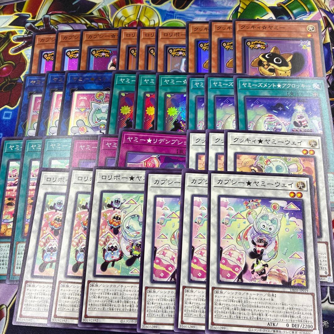 遊戯王 ジャスティスハンターズ ヤミー 3コン ③