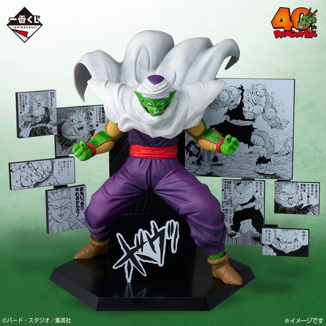 一番くじ ドラゴンボール 40th ～其之二～　フィギュア　６種セット