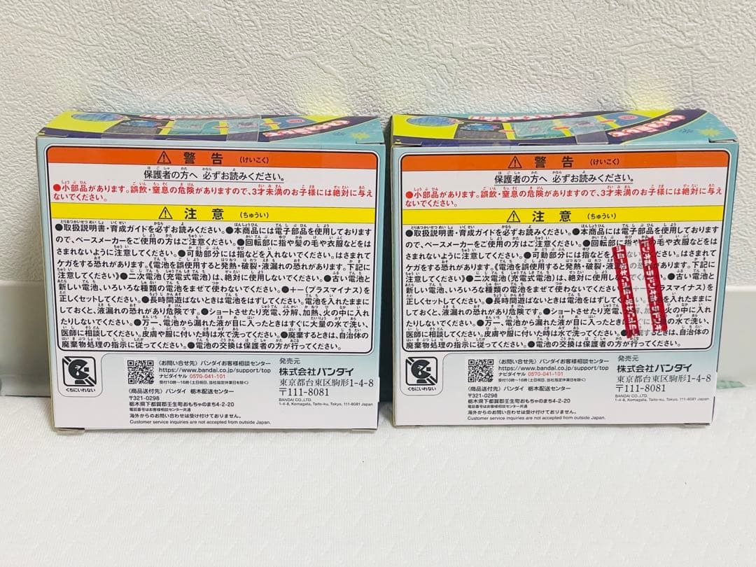 新品 大人気 Tamagotchi Paradise たまごっちパラダイス 2個