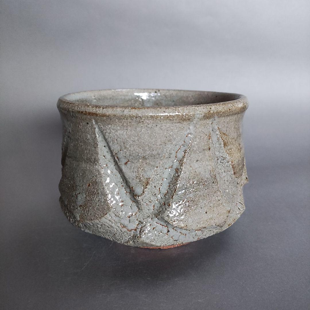 小島喜昭　彫唐津茶碗　唐津焼　小島直喜