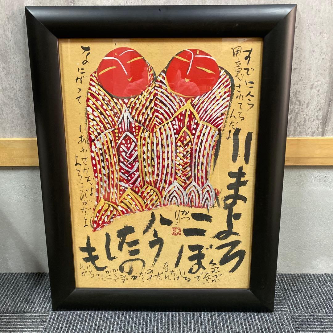 絵画