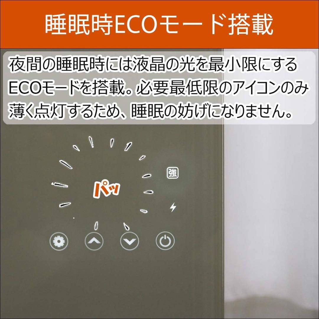 パネルヒーター 遠赤外線 電気ヒーター アスウェル　ASU-020MA2