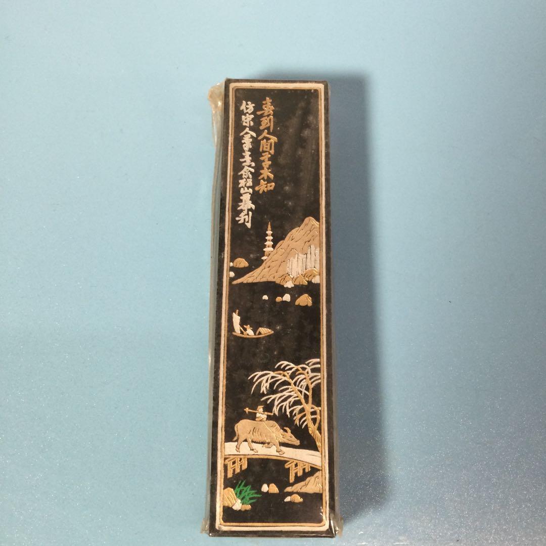 中国書画墨