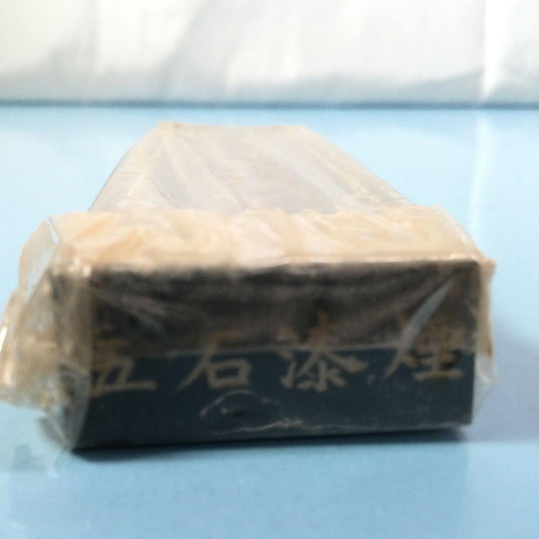 中国書画墨