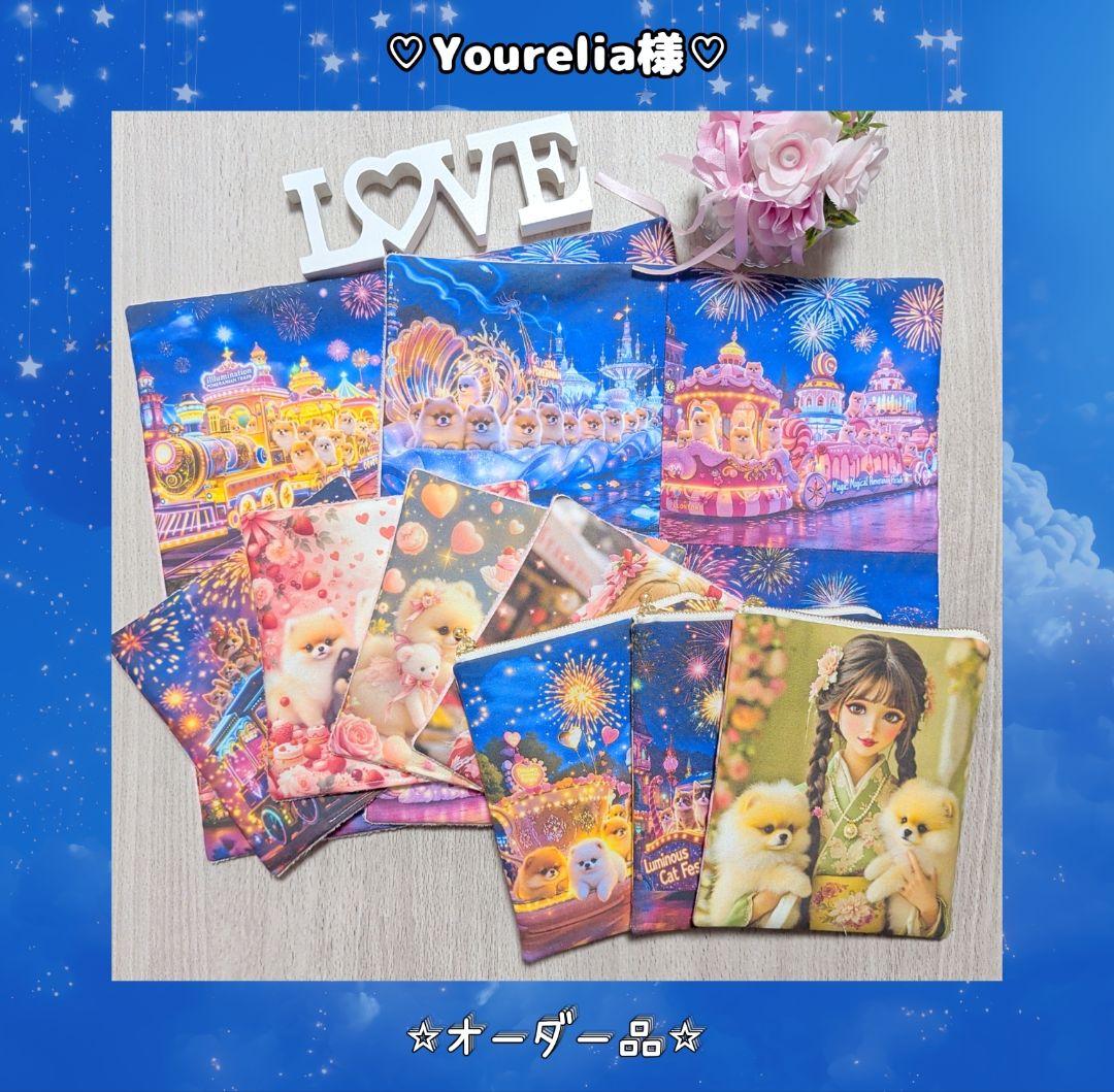 ♡Yourelia♡