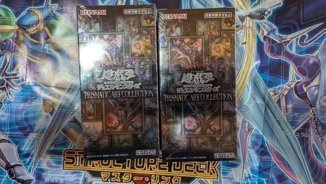遊戯王OCG プレミアムパック2022 2パック