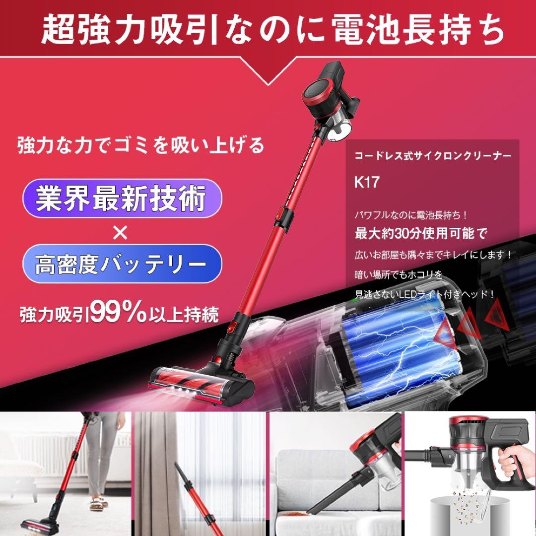 特価コードレス掃除機 サイクロン23000pa 強力吸引 ハンディクリーナー