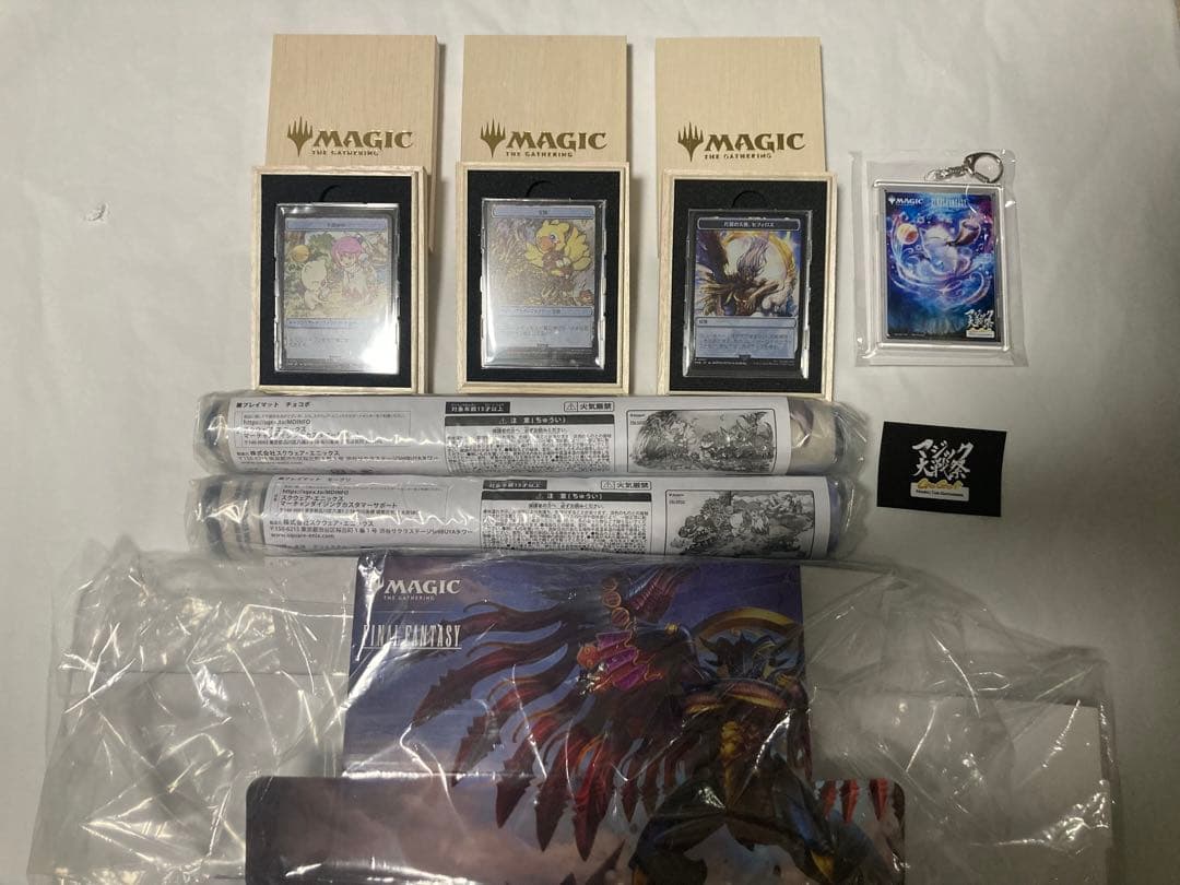 新品未開封 マジック大戦祭 2025 コレクタブルパッケージ 特典