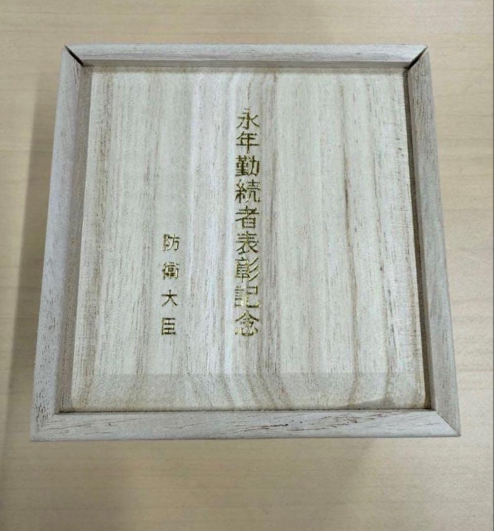 【日曜日22:00まで掲載】未使用 防衛大臣表彰 銀杯 陸上自衛隊