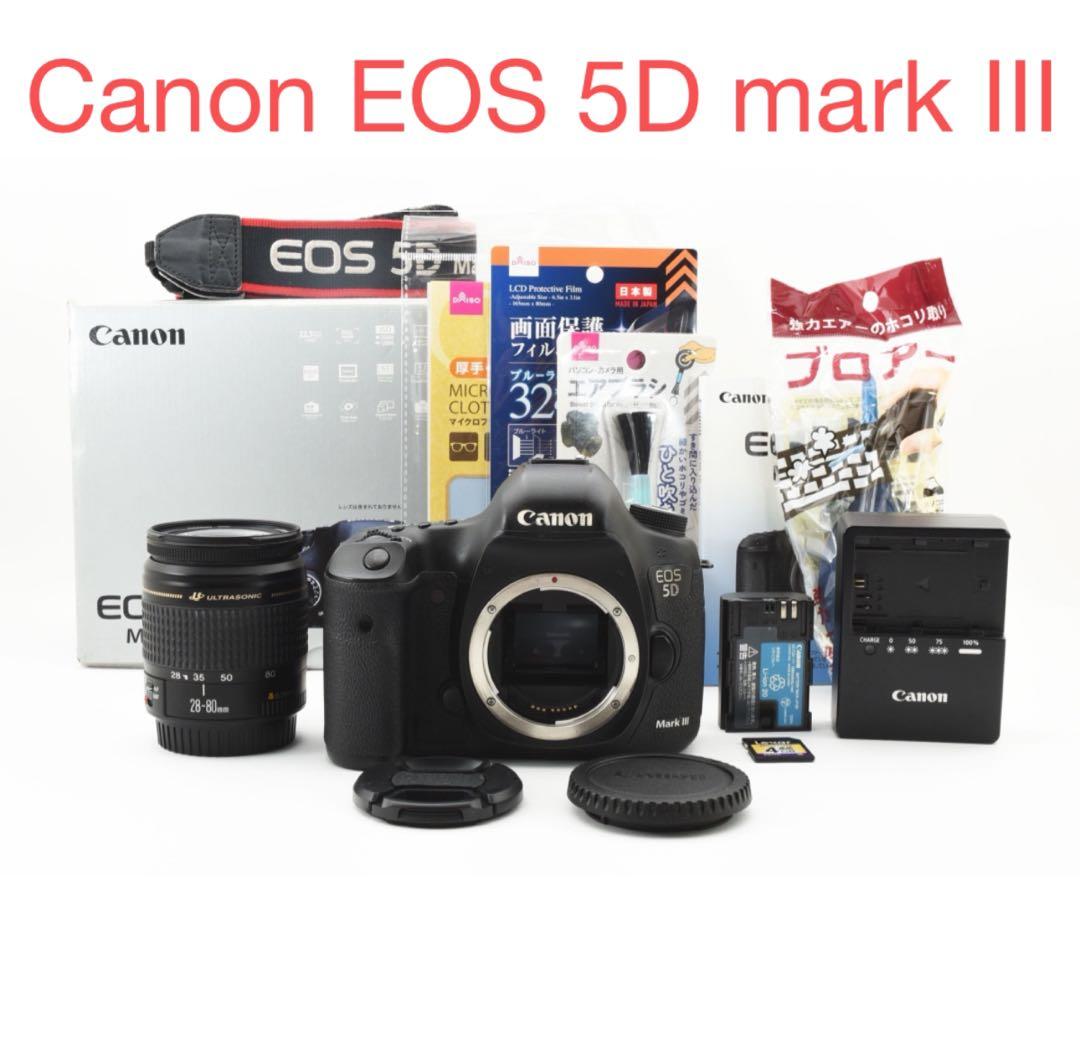 Canon EOS 5D Mark III標準レンズセット/EF 28-80㎜