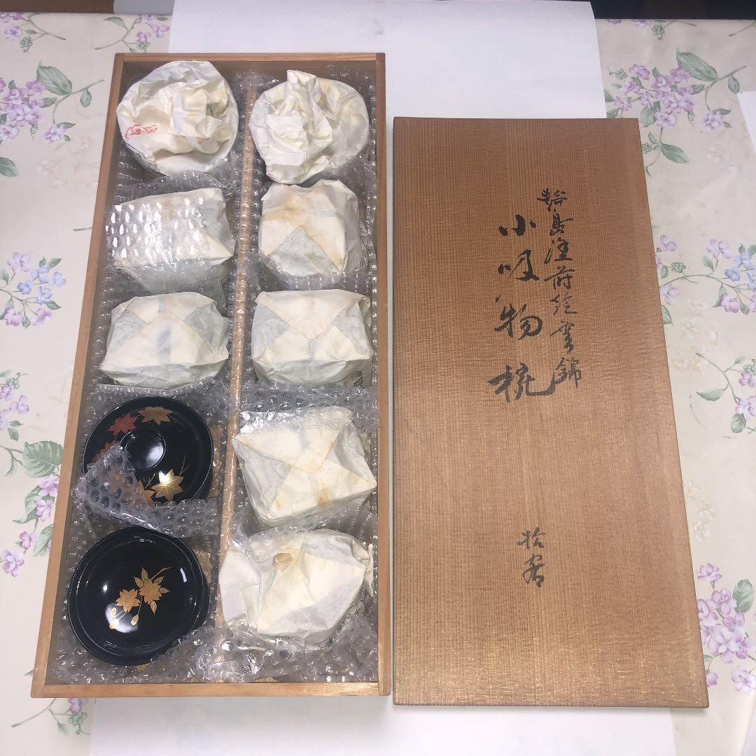 68%OFF【未使用品】輪島塗蒔絵雲錦　小吸い物腕　十客