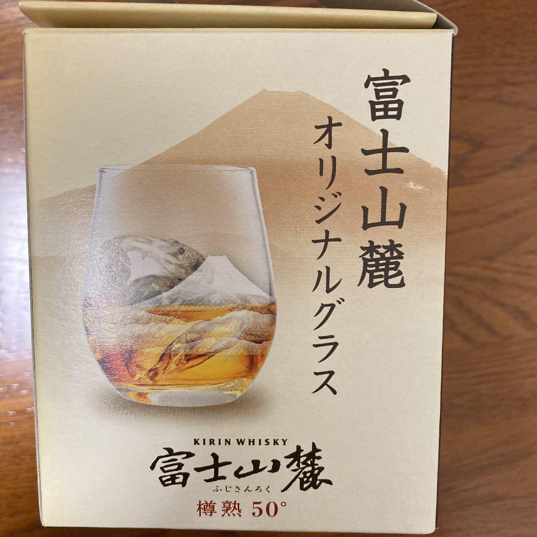 キリン　富士山麓グラス　10個セット