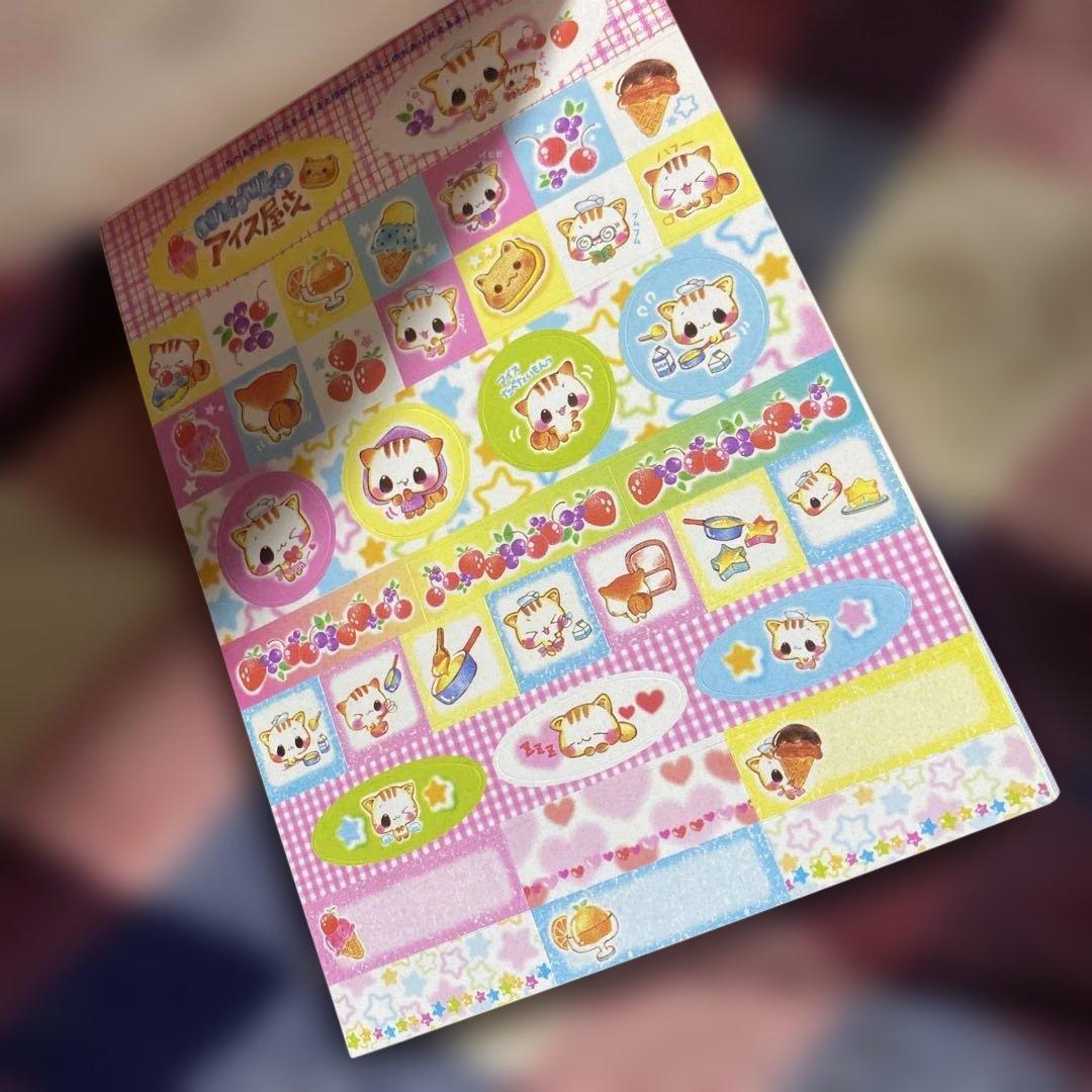にゃんこアイス屋さん