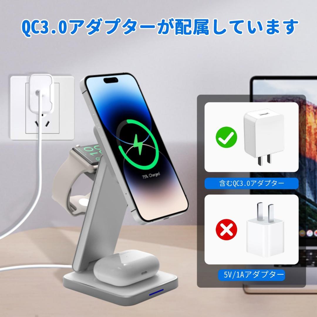 ワイヤレス充電器 磁気充電 3in1 充電器スタンド 折りたたみ式