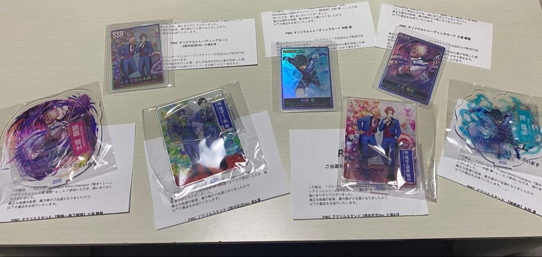 ブルーロックpwcアクリルスタンド＋入賞カード7枚まとめセット