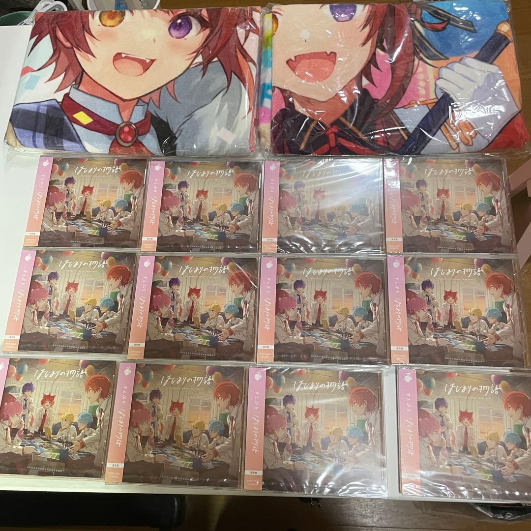 すとぷり　グッズ　まとめ売り
