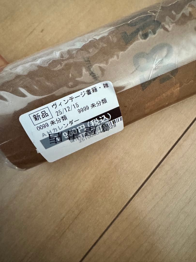 【新品】akio hasegawa - カレンダー2026年トンボ有り a.h