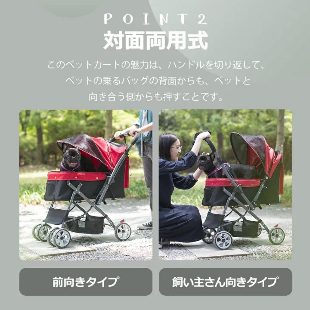 ペットカート ペットバギー　犬用カート