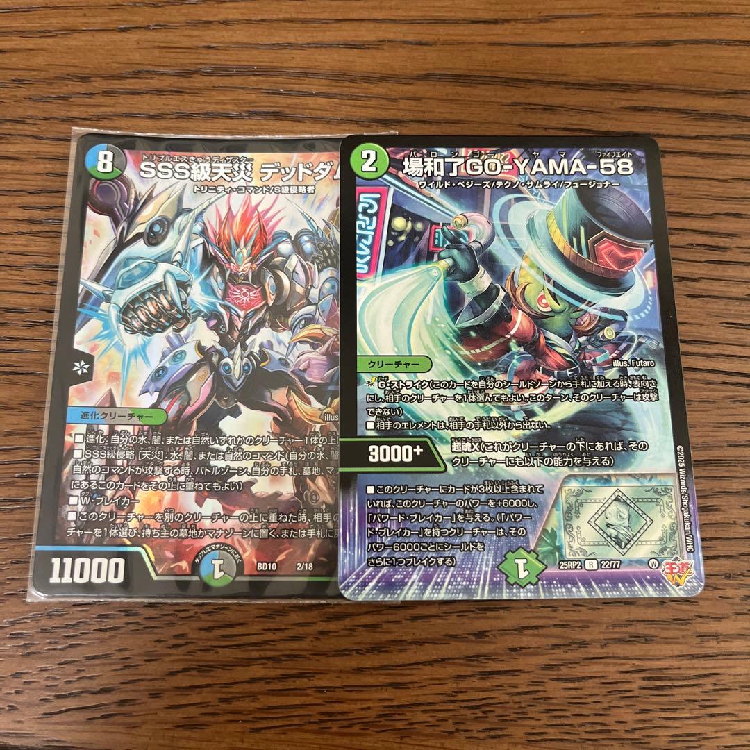 黒緑バロム　構築済みデッキ　一重スリーブ付き