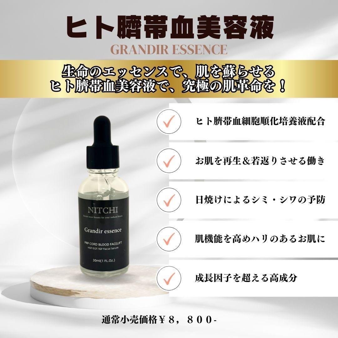 Luna様　化粧品おまとめセット