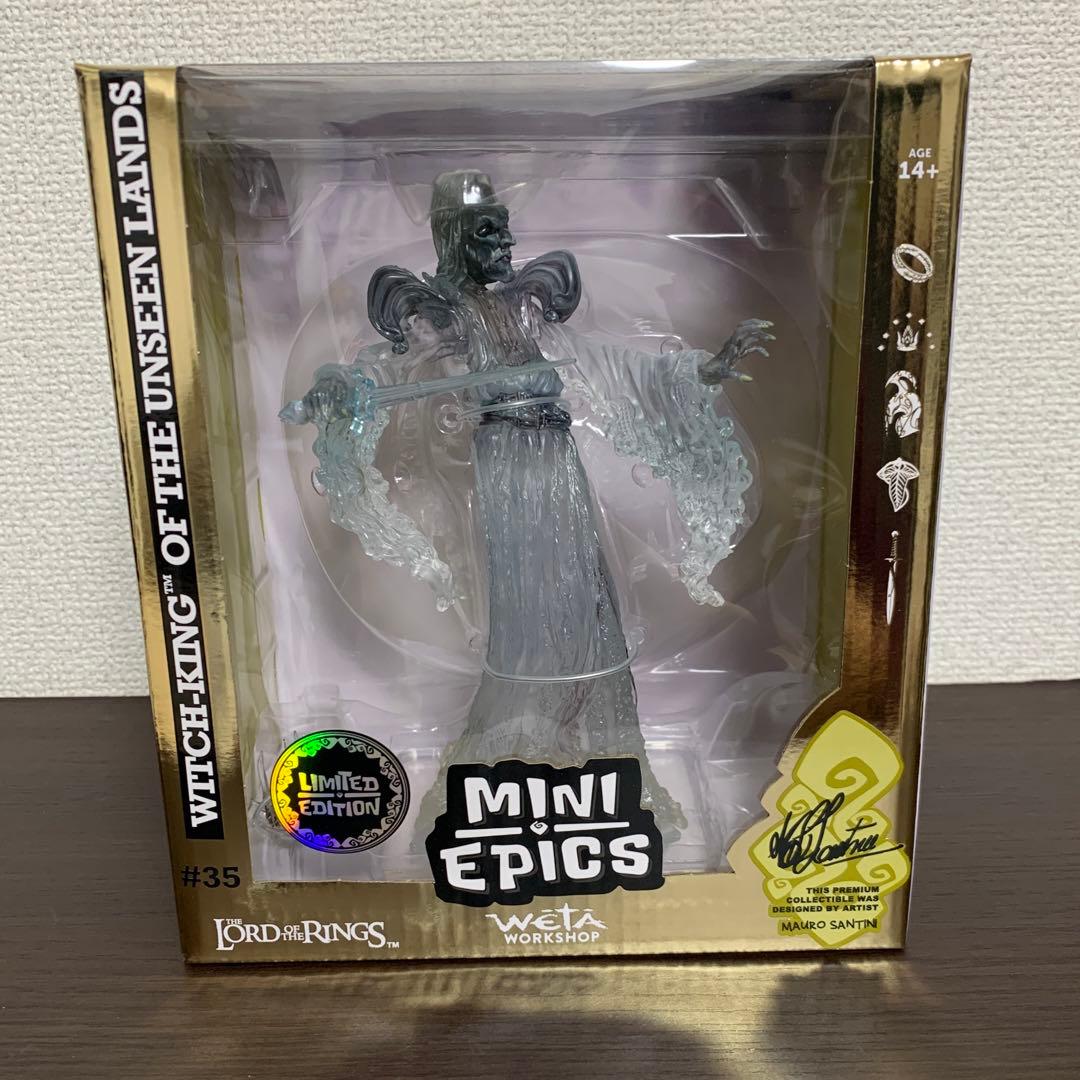 ロード・オブ・ザ・リング:ウィッチキング ミニエピックス リミテッドエディション