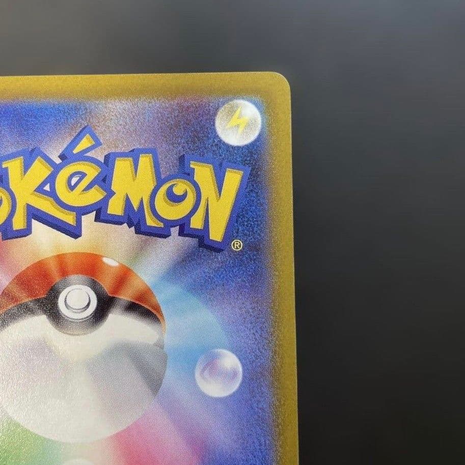 【値下げしました！！】ポケモンカード 桜アフロのピカチュウ プロモ