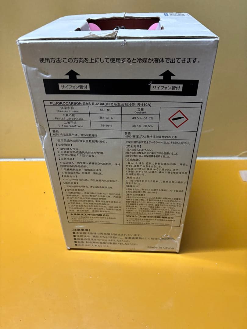 めじろ