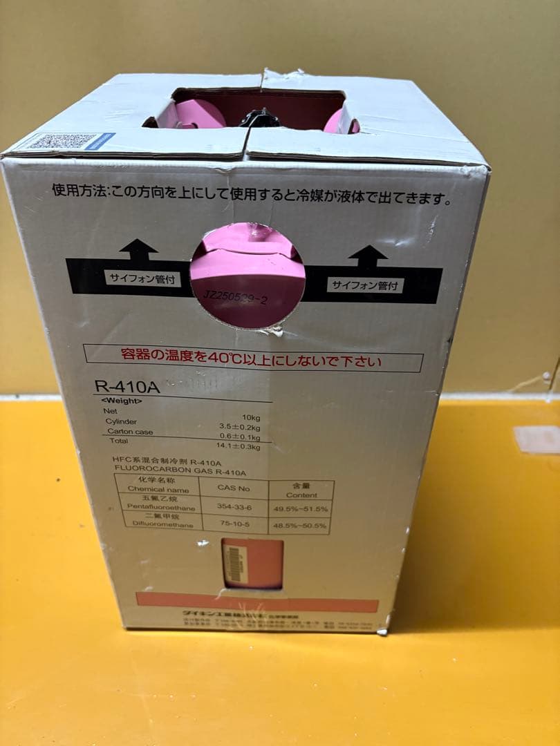 めじろ