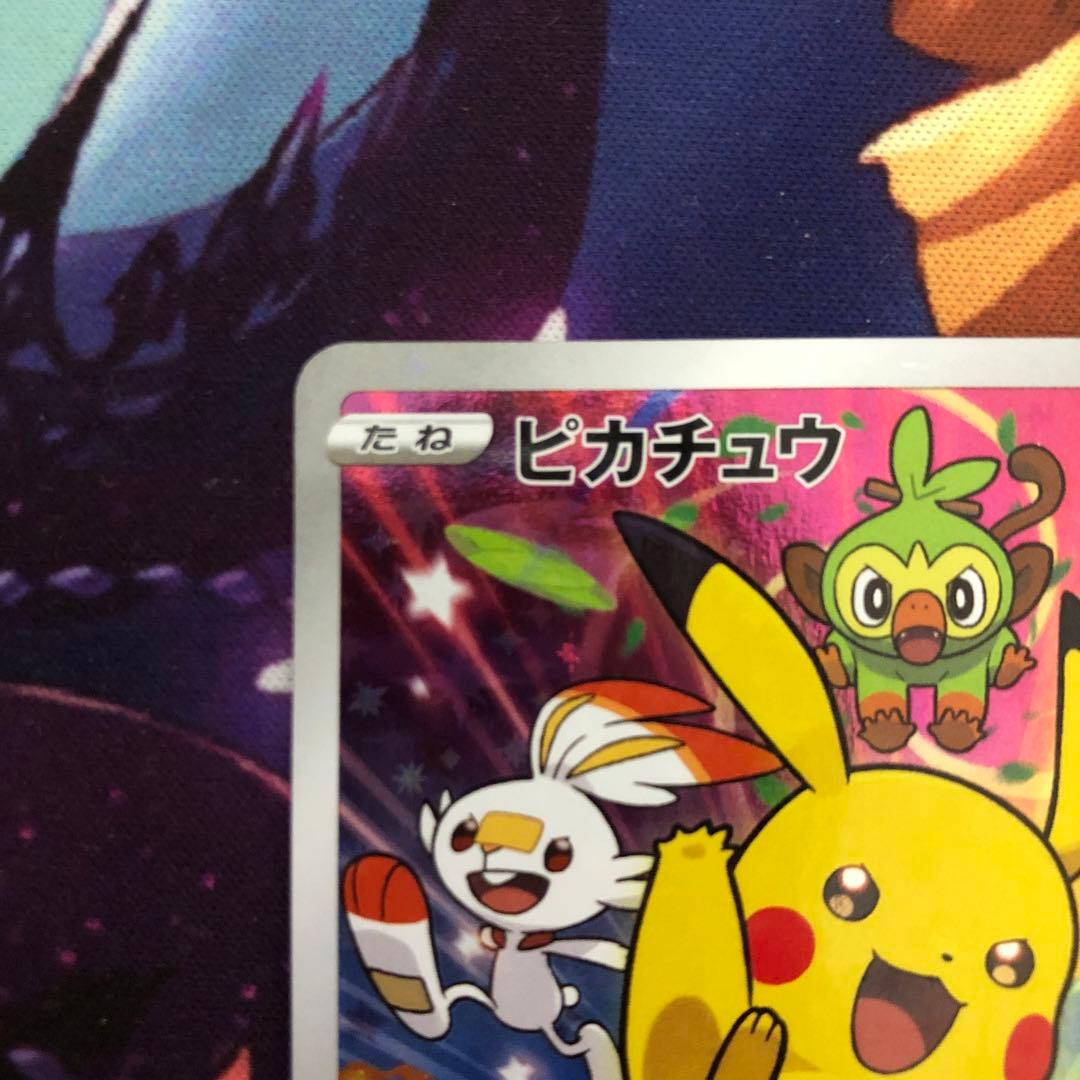 ポケモンカード ピカチュウ セブンイレブン プロモ