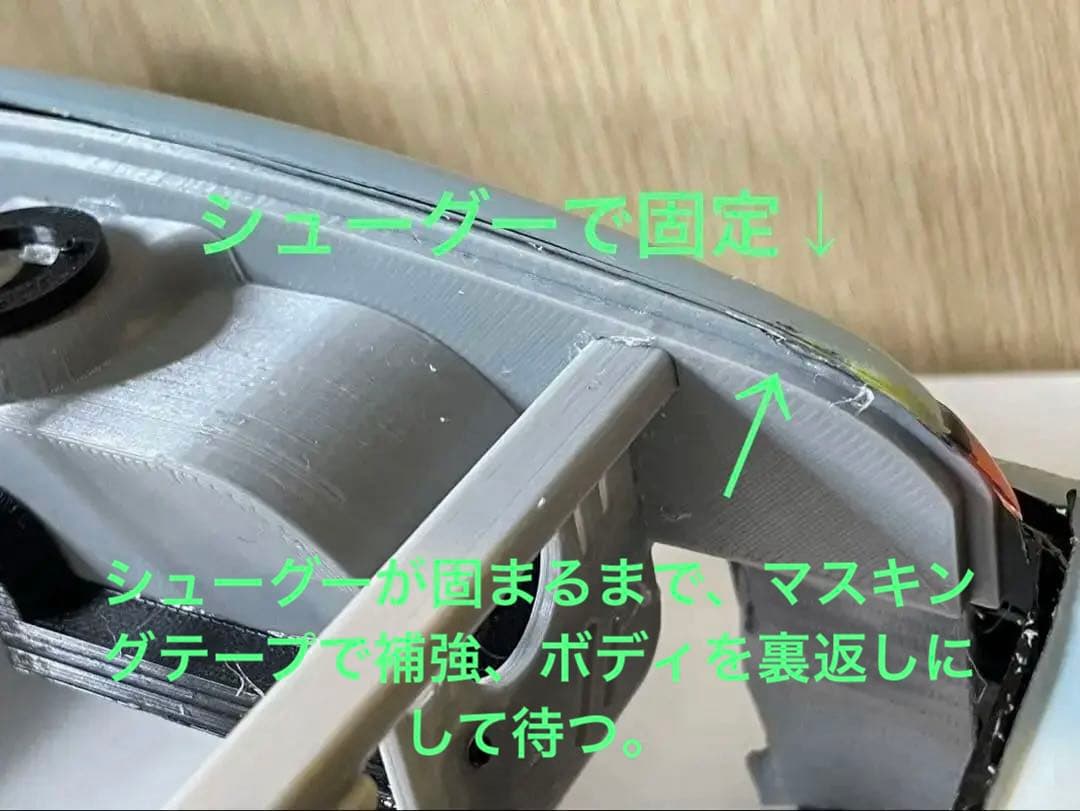 AE86 エンジンルーム　取付方法