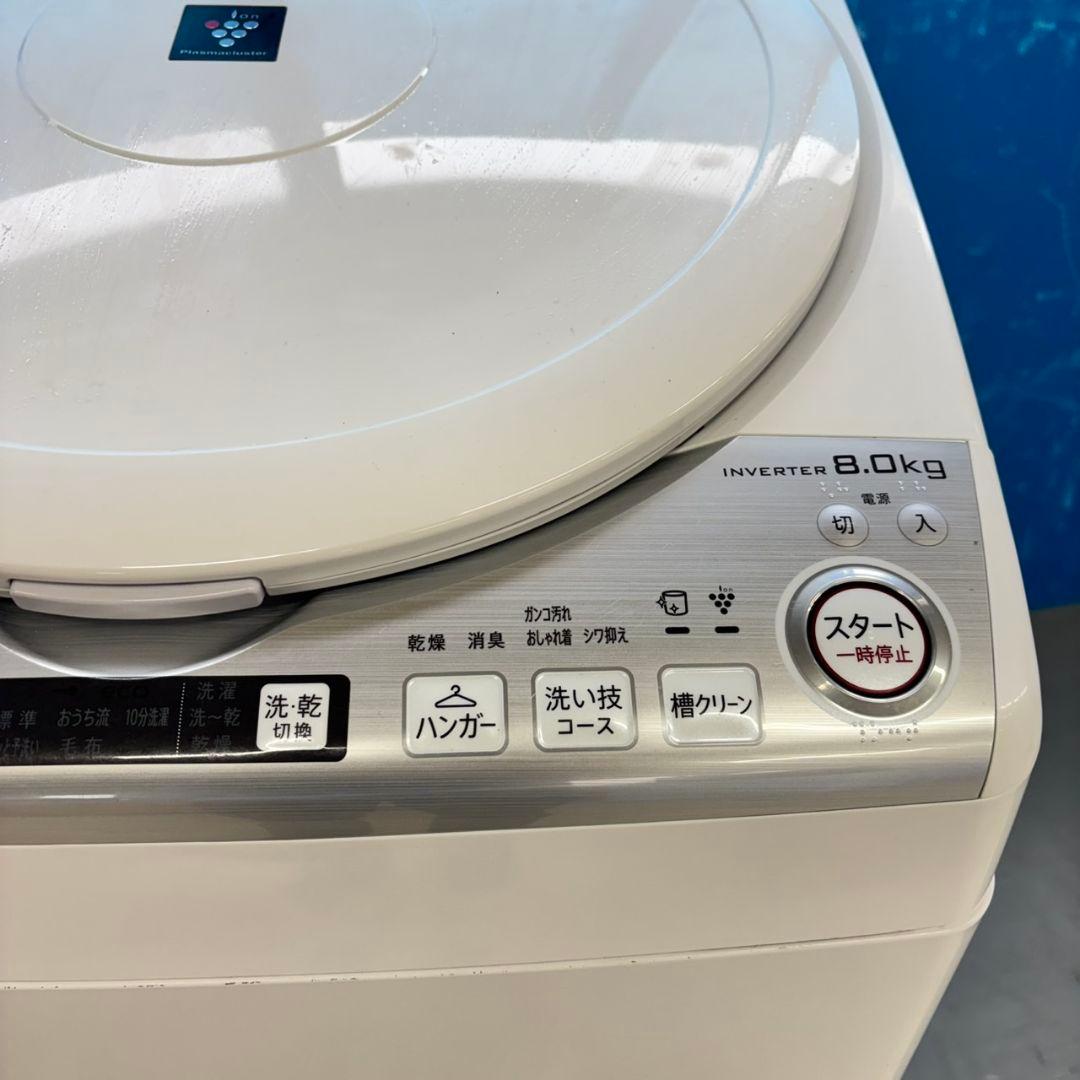 485 SHARP 乾燥付 洗濯機 8/4.5kg 小型 一人暮らし 家庭用
