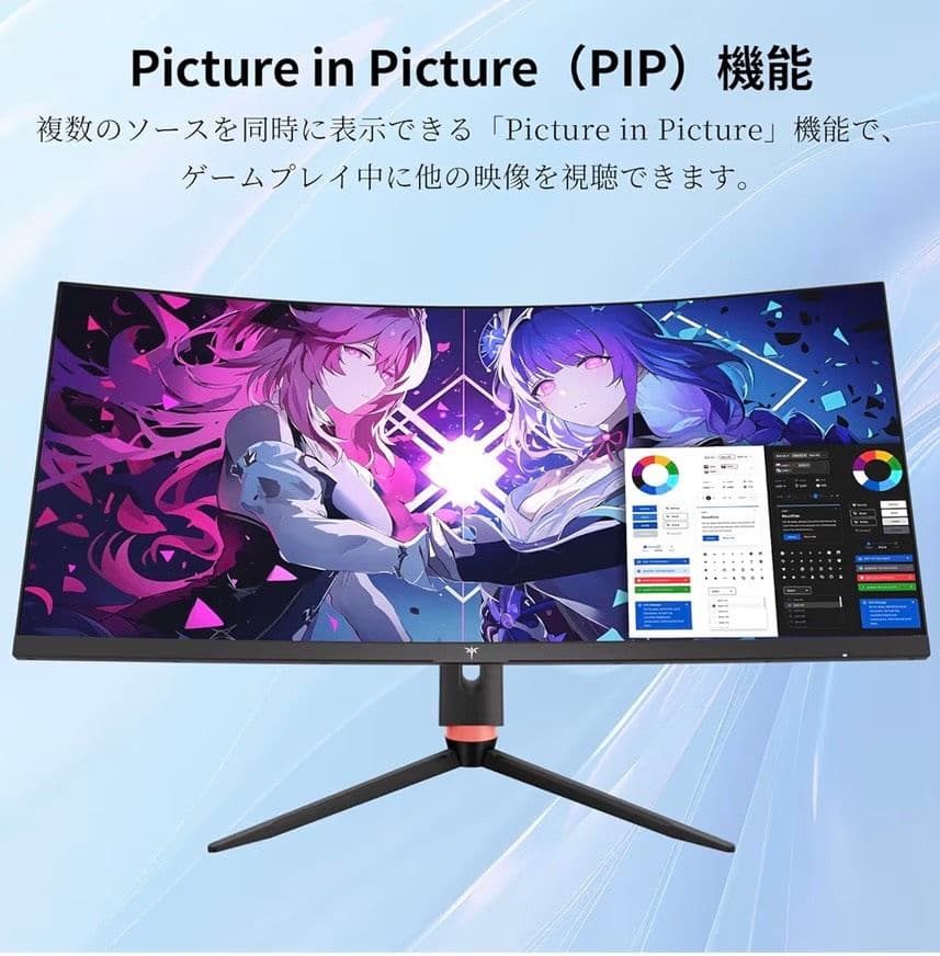 34インチ WQHD VAパネル 曲面モニター