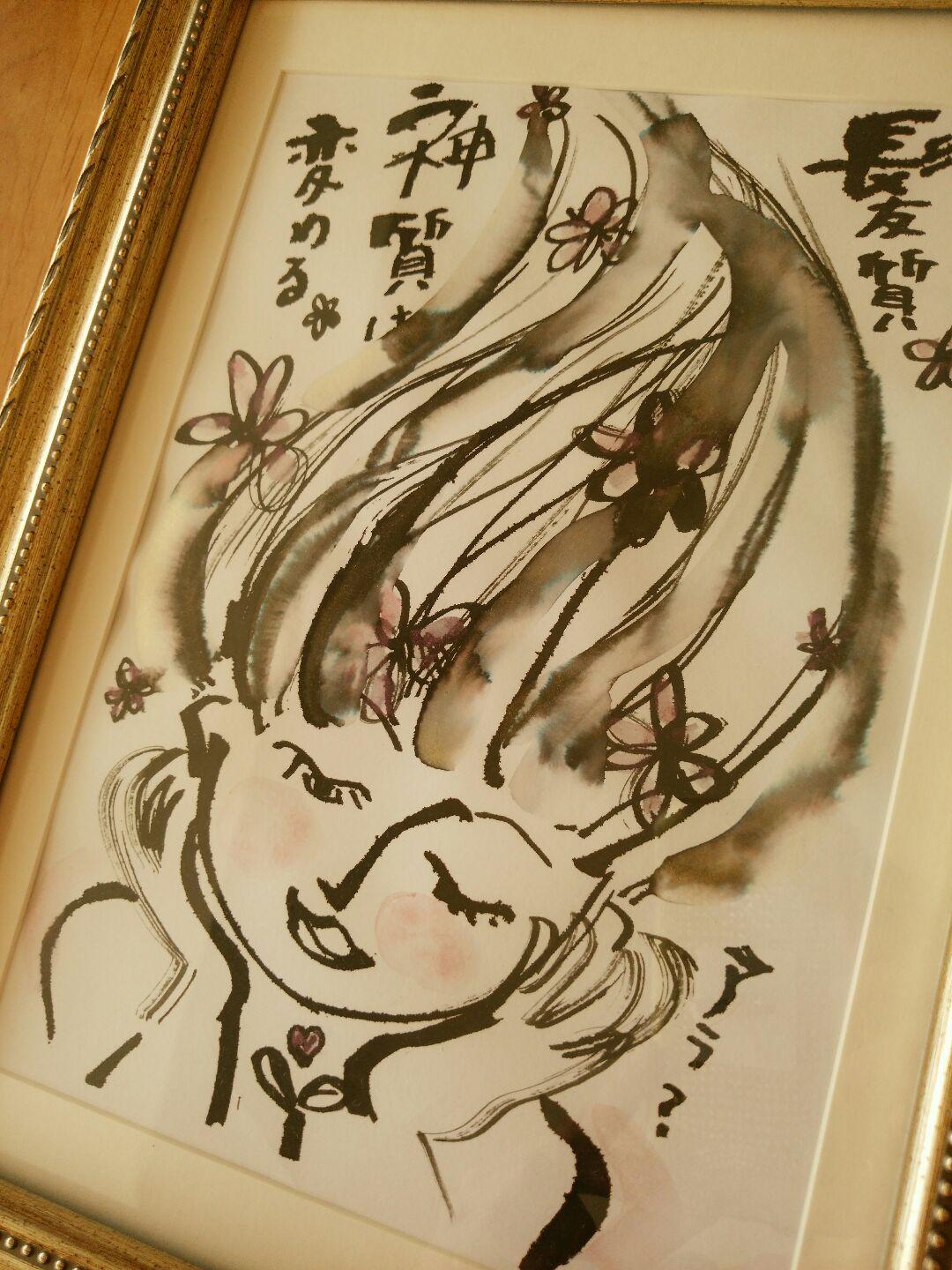 枝アート