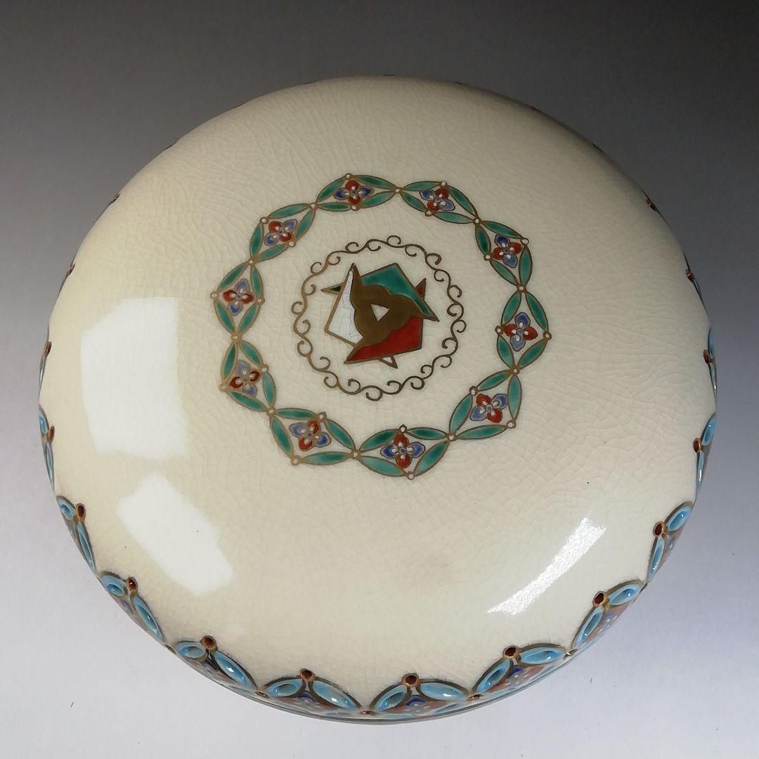 Ｔ７１０　喰籠　『色絵　七宝透　食篭』『嵯峨野窯　紫香 造』共箱　菓子器　茶道具