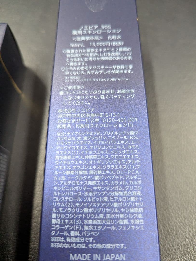moco様のページ