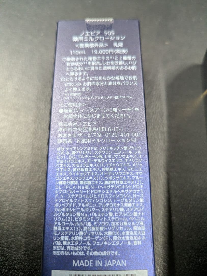 moco様のページ