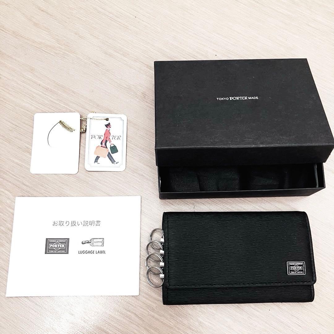新品✨PORTER ポーター キーケース CURRENT カレント ブラック