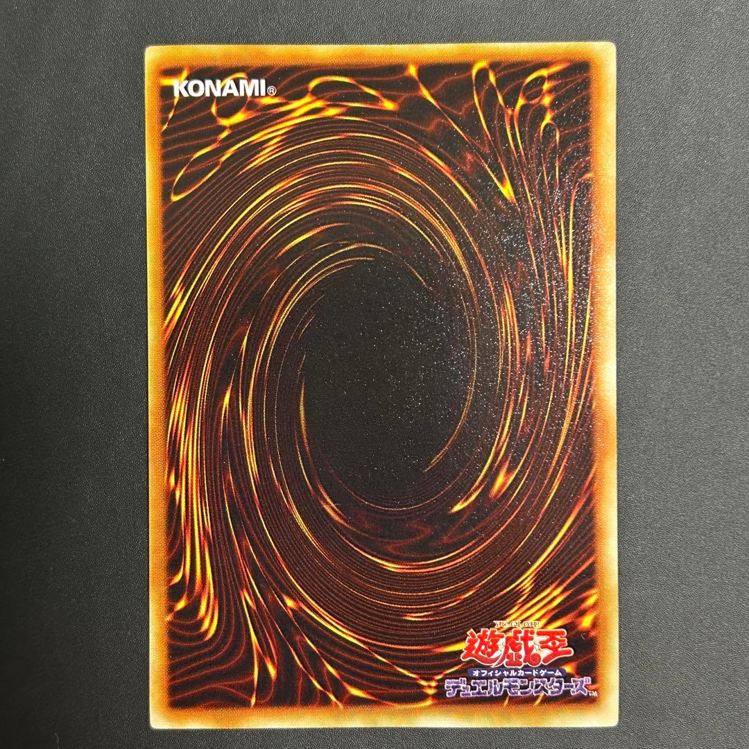 遊戯王 初期 時の魔術師 シクレア 美品