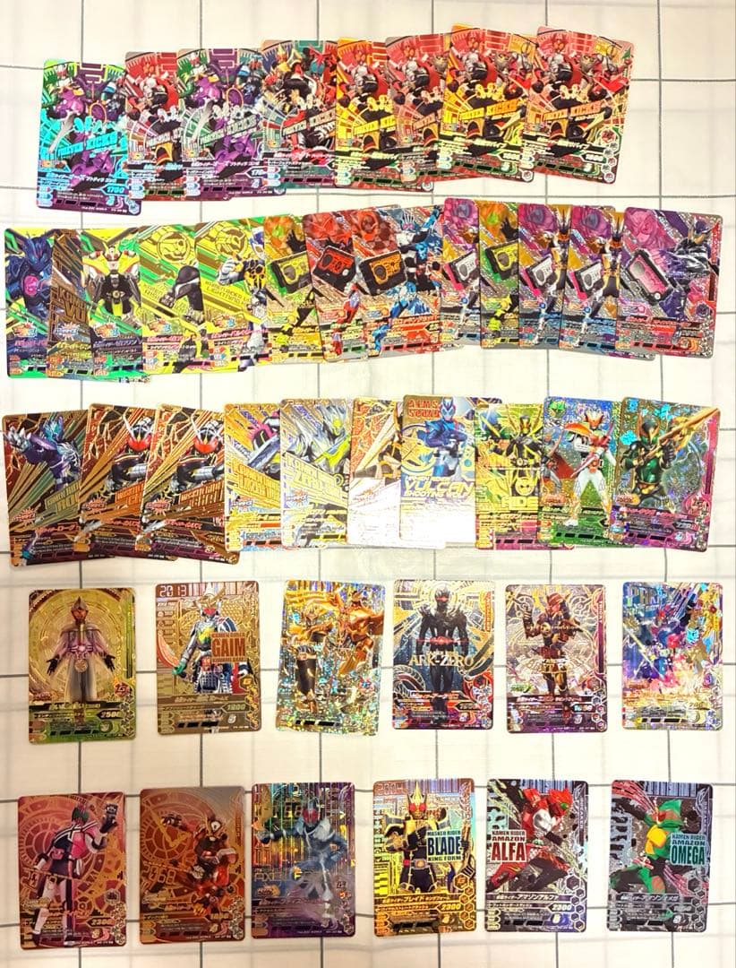 ガンバライジング まとめ売り