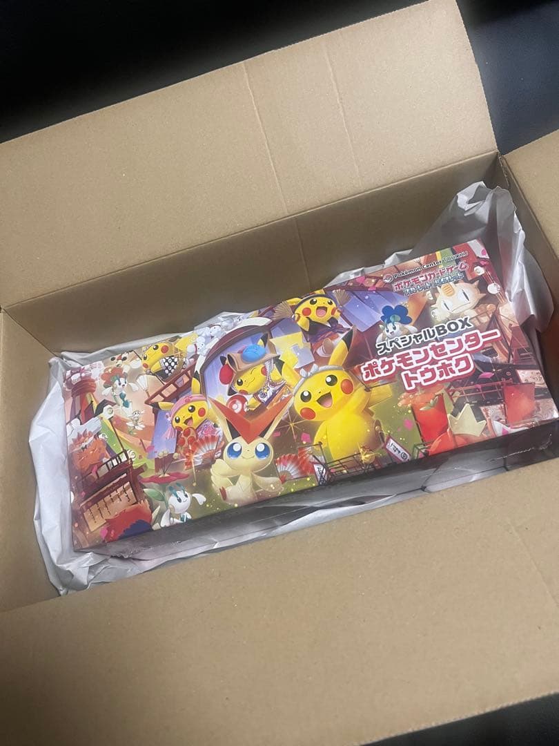ポケモンカードゲーム スペシャルBOX ポケモンセンタートウホクbox