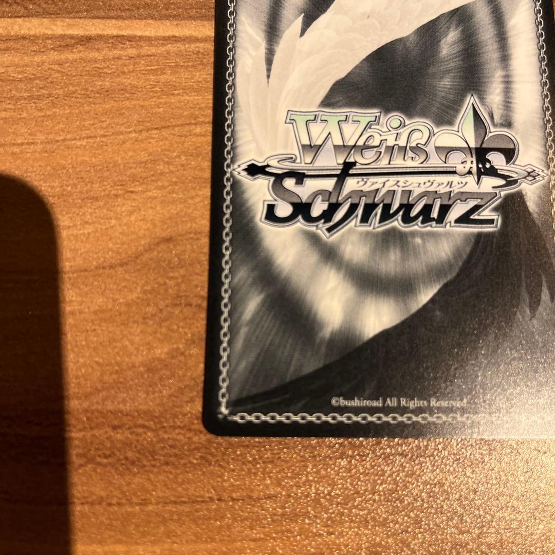 WS ヴァイスシュヴァルツ 極光 葛城 リーリヤ SP サイン 学マス