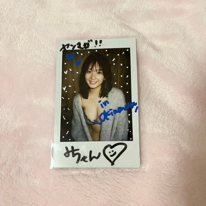 長月翠 チェキ 直筆
