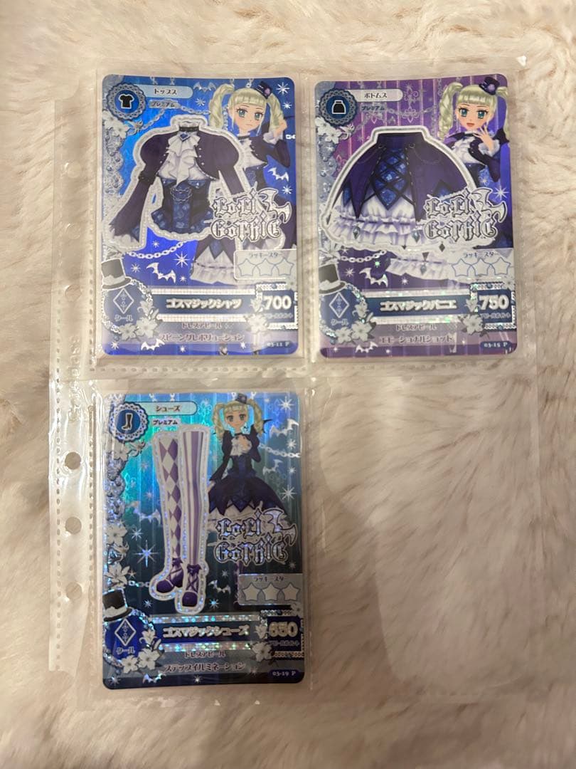 アイカツ カード プレミアム藤堂ユリカ ゴスマジックコーデ 美品