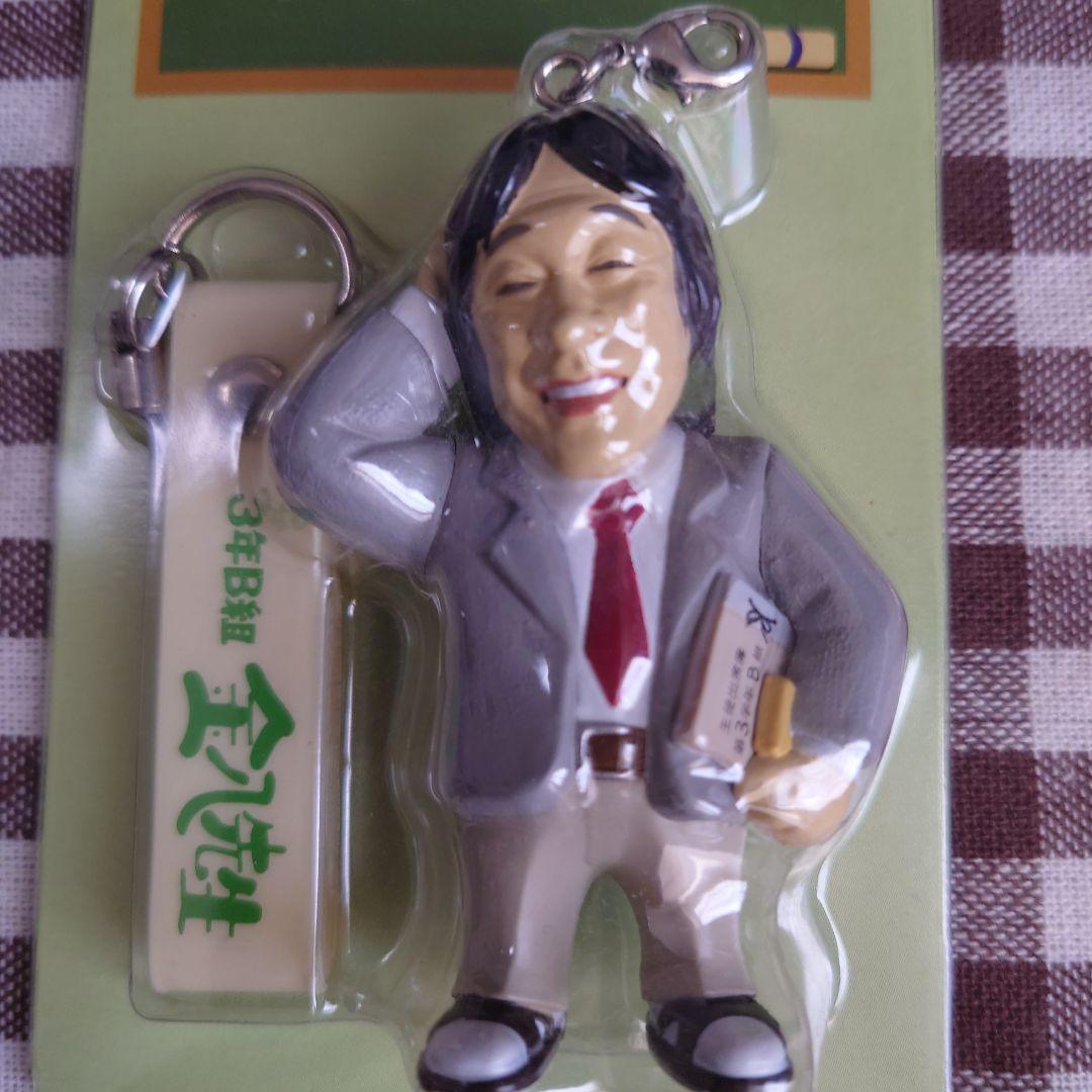 【非売品】3年B組金八先生 ストラップ